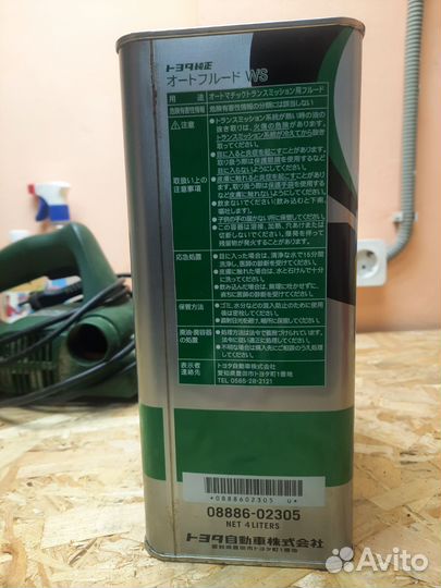 Масло для АКПП toyota ws