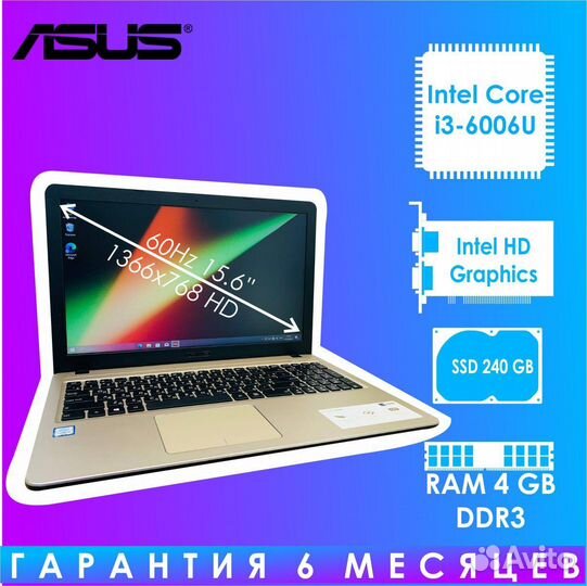 Ноутбук Asus
