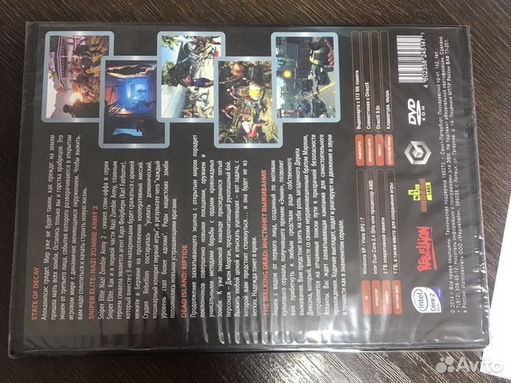 Компьютерная игра