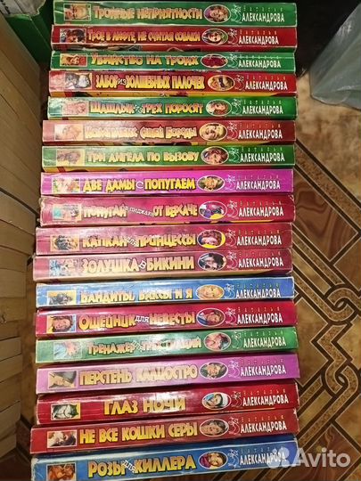 Книги детективы Наталья Александрова