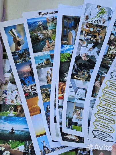 Подарочный набор Карта желаний