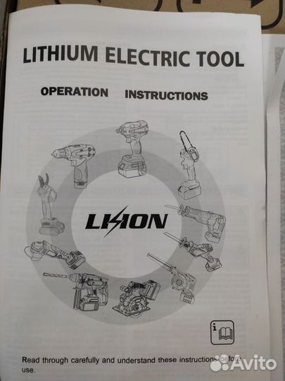 Ушм болгарка