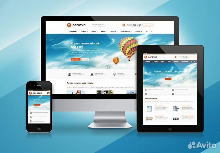 Создание сайтов Мытищи + Продвижение, Реклама, SEO