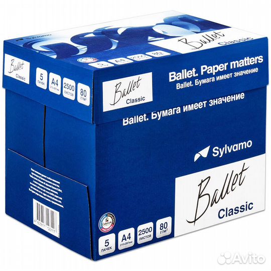 Офисная бумага a4 и А3 оптом