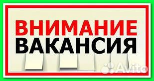 Сверловщик