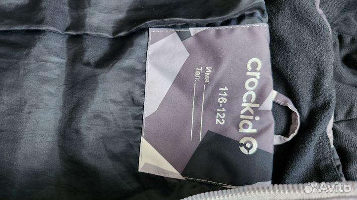 Куртка детская зимняя