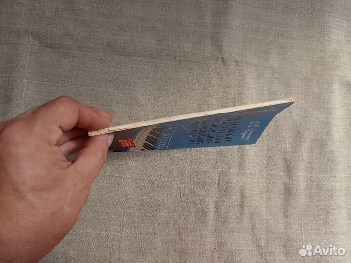 Л.Т. Вингрис. Ю.А. Скрин. Любительские конструкции