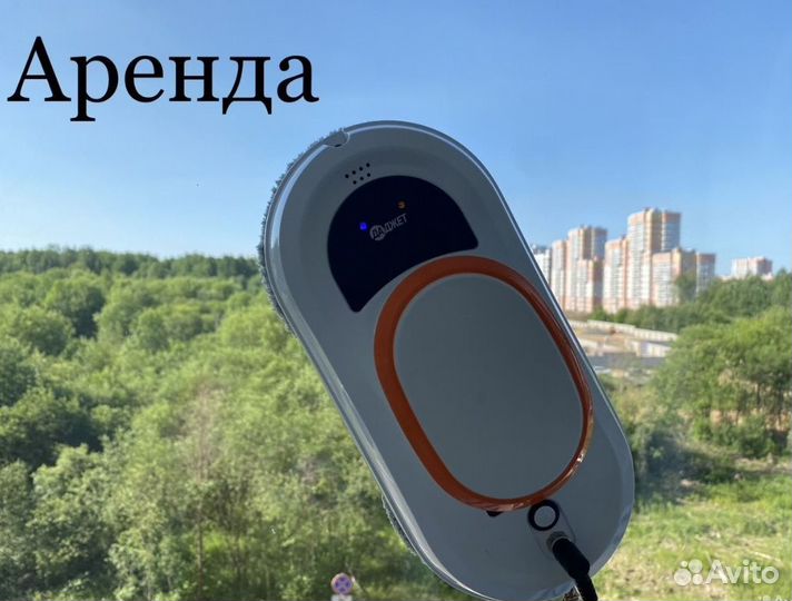 Робот мойщик окон