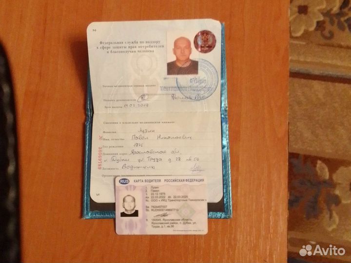 Водитель кат. А. В. С. Возможено подр