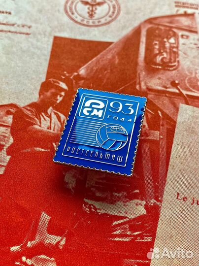 Значок 93 года фк ростсельмаш