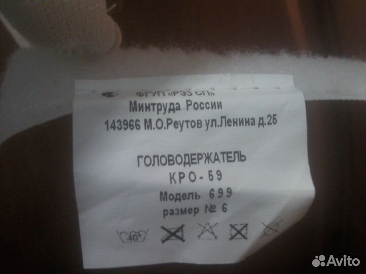 Головодержатель кро-59 (ц-м3)