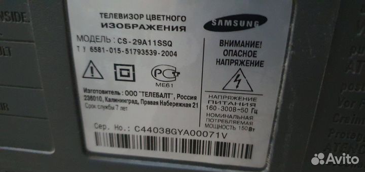 Телевизор samsung