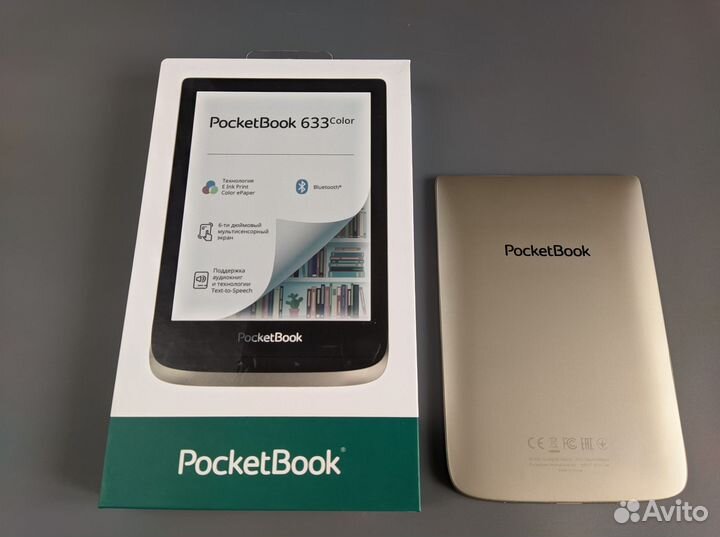 Pocketbook 633 Colour (цветной E-ink, 300ppi)