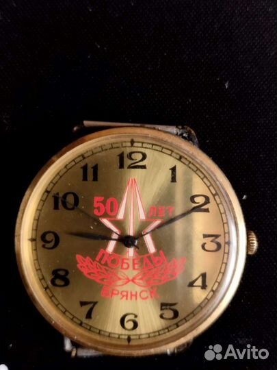 Часы карманные