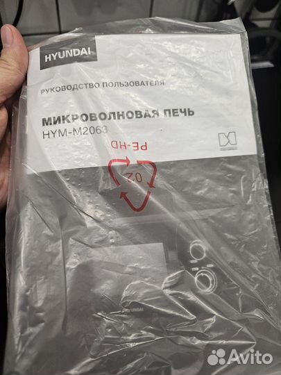 Свч микроволновая печь бу Hyundai