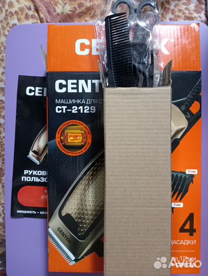 Машинка профессиональная :centek:CT-2129