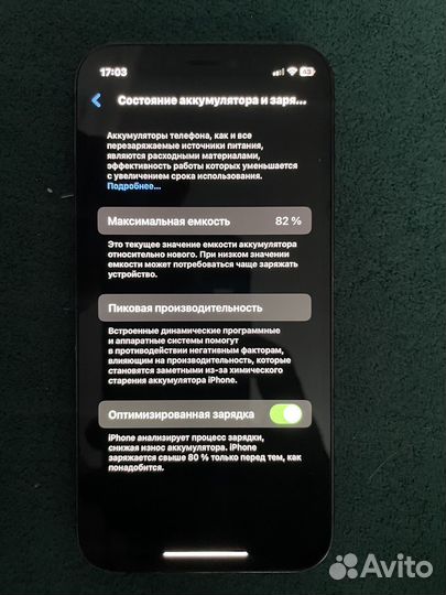 iPhone 12 mini, 64 ГБ