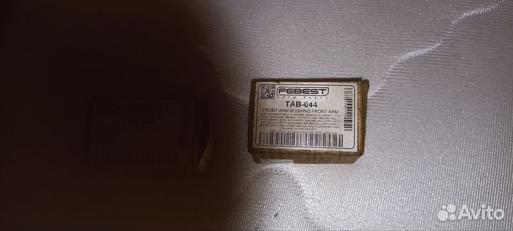 Сайлентблоки переднего рычага Toyota Yaris p10