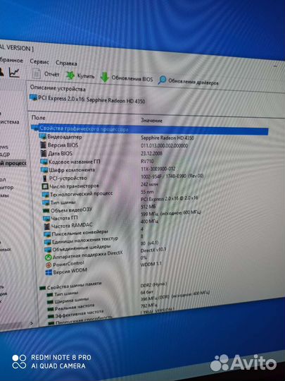 Системный блок core i3