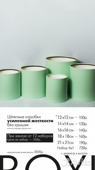 Коробки для упаковки подарков