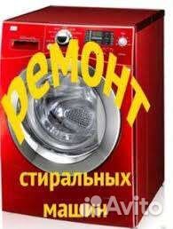 Ремонт водонагревателей