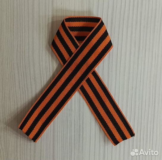 Георгиевская лента с булавкой готовые