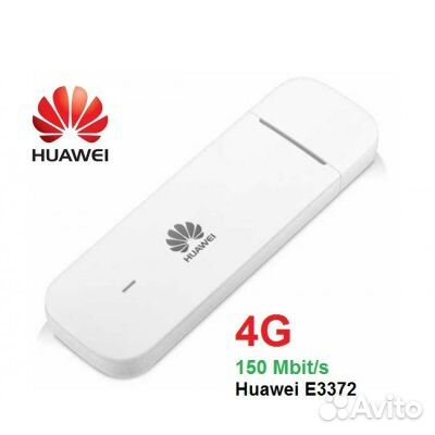 Модем 4G универсальный