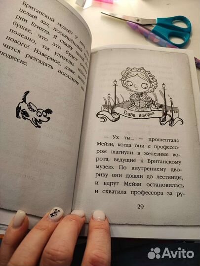 Детские книги холли вебб
