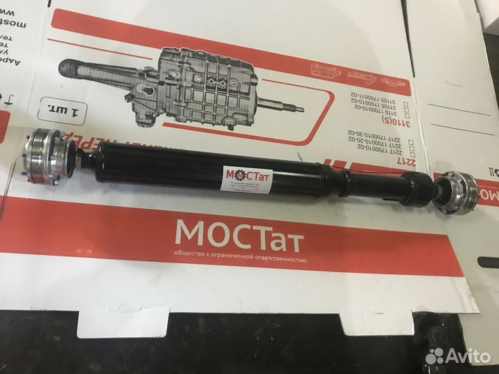 Кардан соболь 4х4 шрус 6 болтов