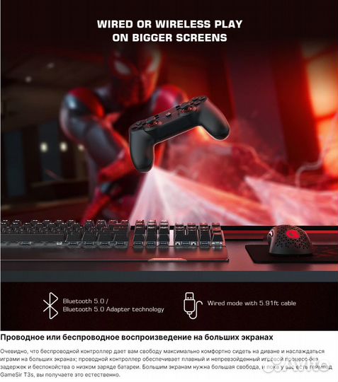 Беспроводной геймпад GameSir T3s