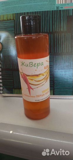 Натуральное масло