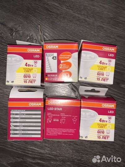 Светодиодная лампочка Osram LED GU10 холодный свет