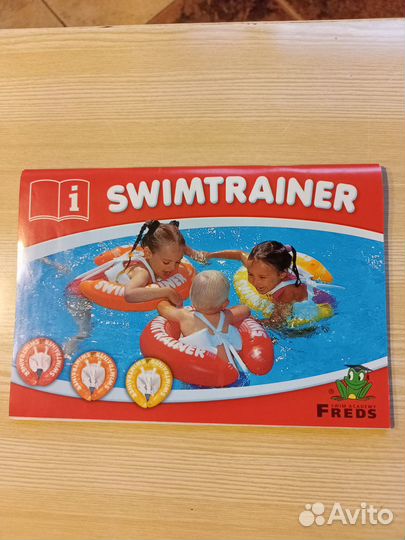 Детский Круг для плавания swimtrainer