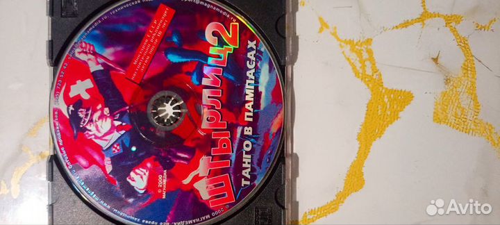 Игры для пк на дисках