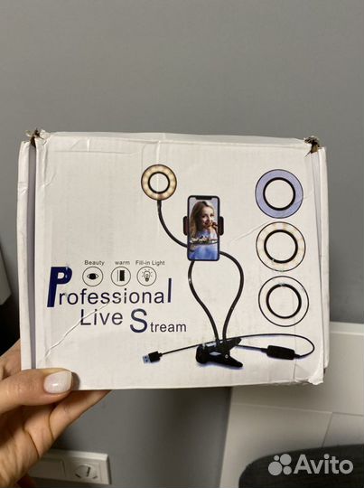 Световое кольцо для телефона светодиодное