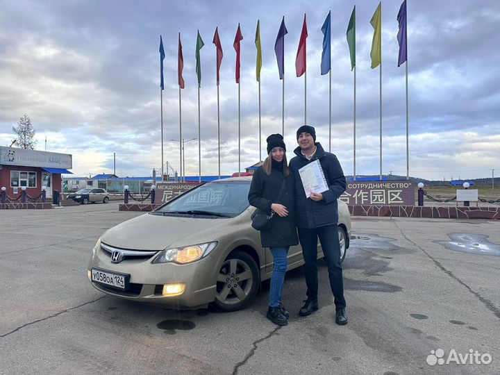 Автоподбор под ключ