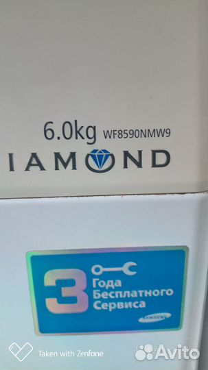 Стиральная машина автомат