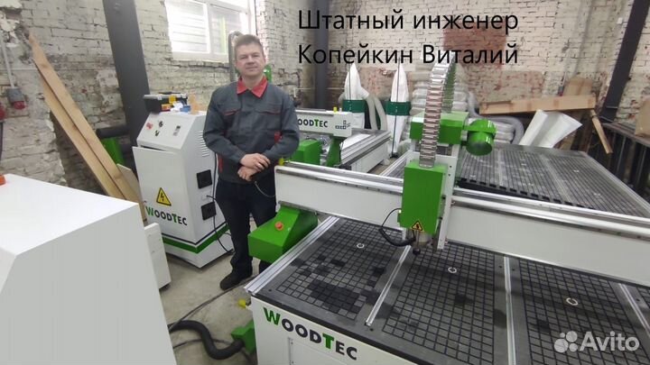 Фрезерно-гравировальный станок с чпу H 1625