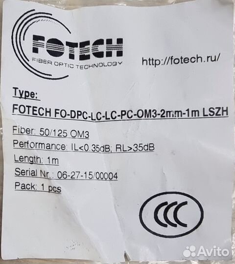 Кабель оптический fotech FO-DPC-LC-LC-OM3-2MM-1m l