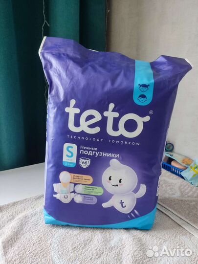 Памперсы подгузники S