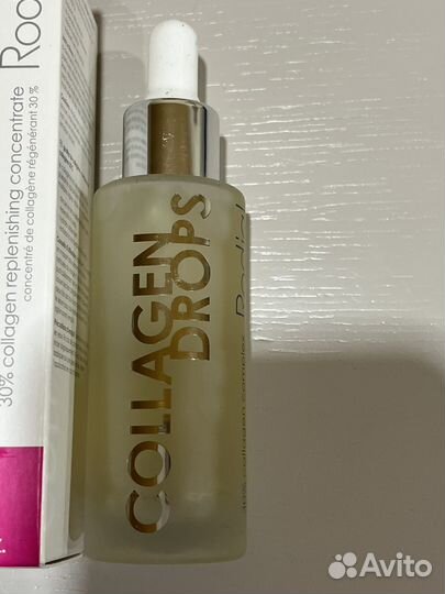 Сыворотка с коллагеном Rodial 30мл