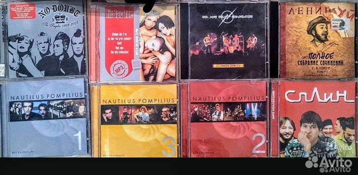 Cd компакт диски с музыкой