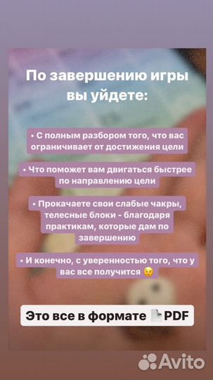 Игра лила онлайн