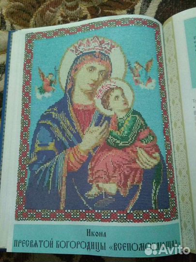 Икона из бисера