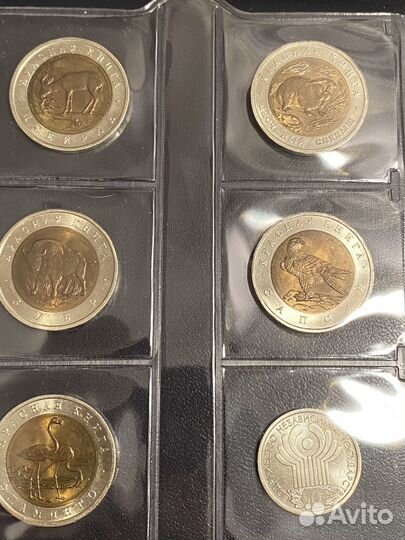 Монеты красная книга, 50,10,5 рублей
