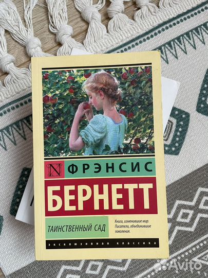 Книги, зарубежная литература