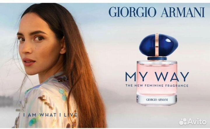 Масляные духи giorgio Armani MY WAY