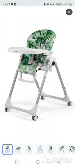 Стульчик для кормления Peg Perego Prima Pappa