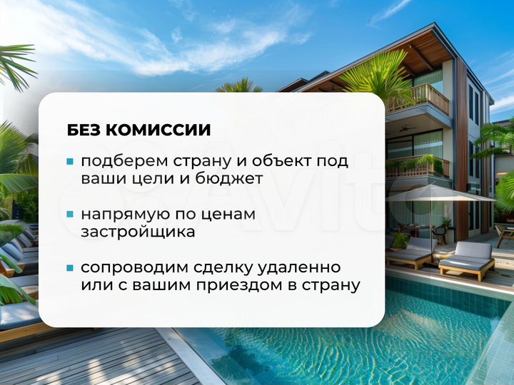 3-к. квартира, 250 м² (Таиланд)