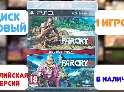 Far Cry 3 + Far Cry 4 для PS3